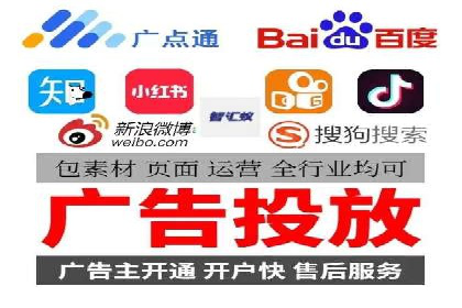 百度广告推广案例：如何用最低预算获得最大效果